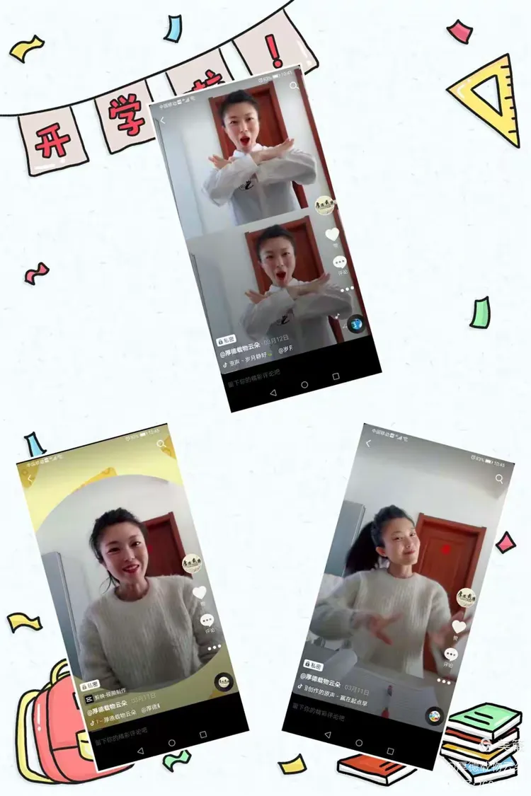 特殊的时光,不一样的陪伴